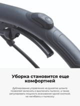 Пылесос Thomas Multi Clean X10 Parquet (788577) - фото 13