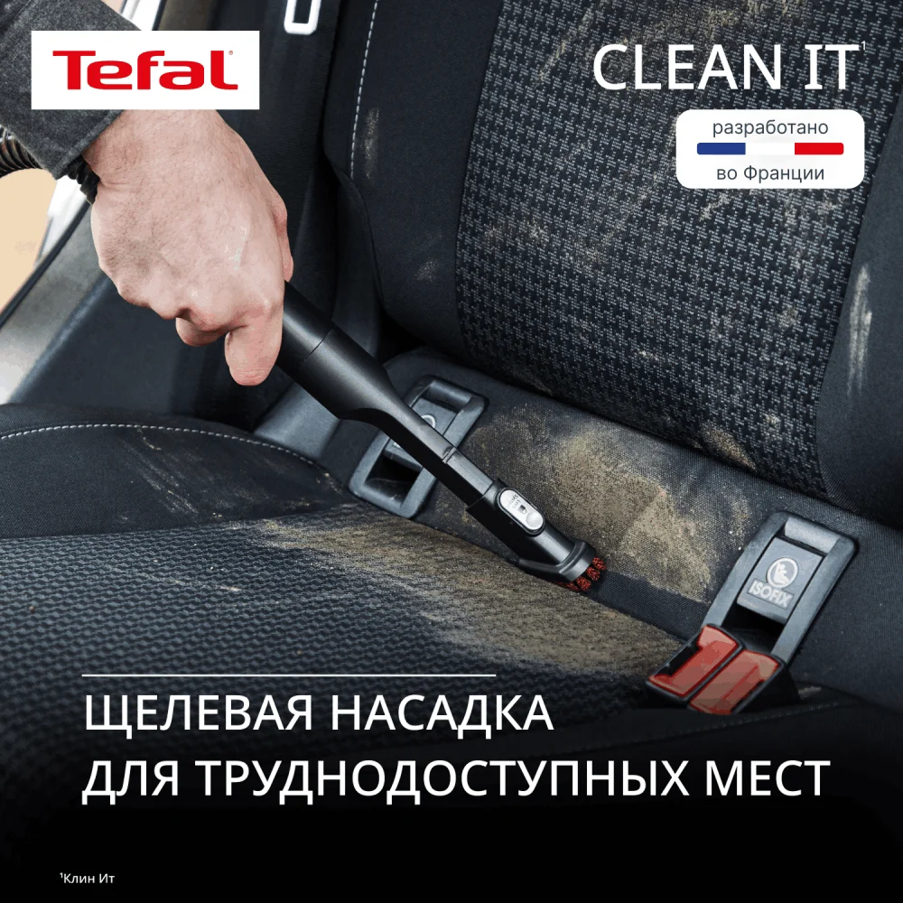 Моющий пылесос для чистки мебели, текстиля и ковров Tefal Clean IT IZ5011F0 - фото 9