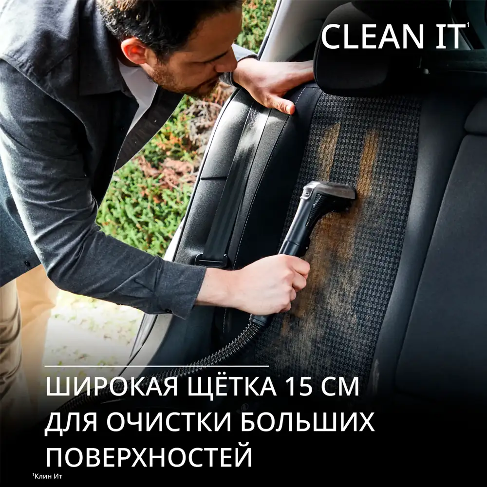 Моющий пылесос для чистки мебели, текстиля и ковров Tefal Clean IT IZ5011F0 - фото 6