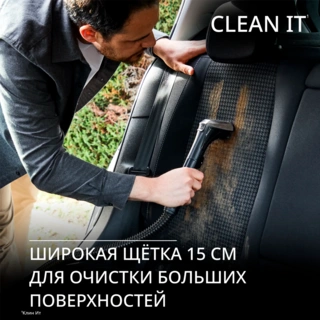 Моющий пылесос для чистки мебели, текстиля и ковров Tefal Clean IT IZ5011F0 - фото 6