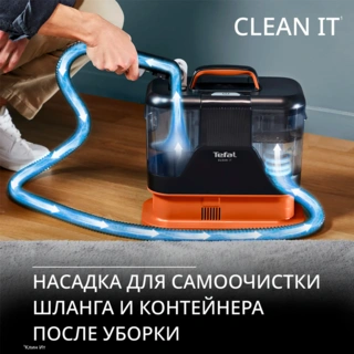 Моющий пылесос для чистки мебели, текстиля и ковров Tefal Clean IT IZ5011F0 - фото 5