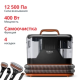 Моющий пылесос для чистки мебели, текстиля и ковров Tefal Clean IT IZ5011F0
