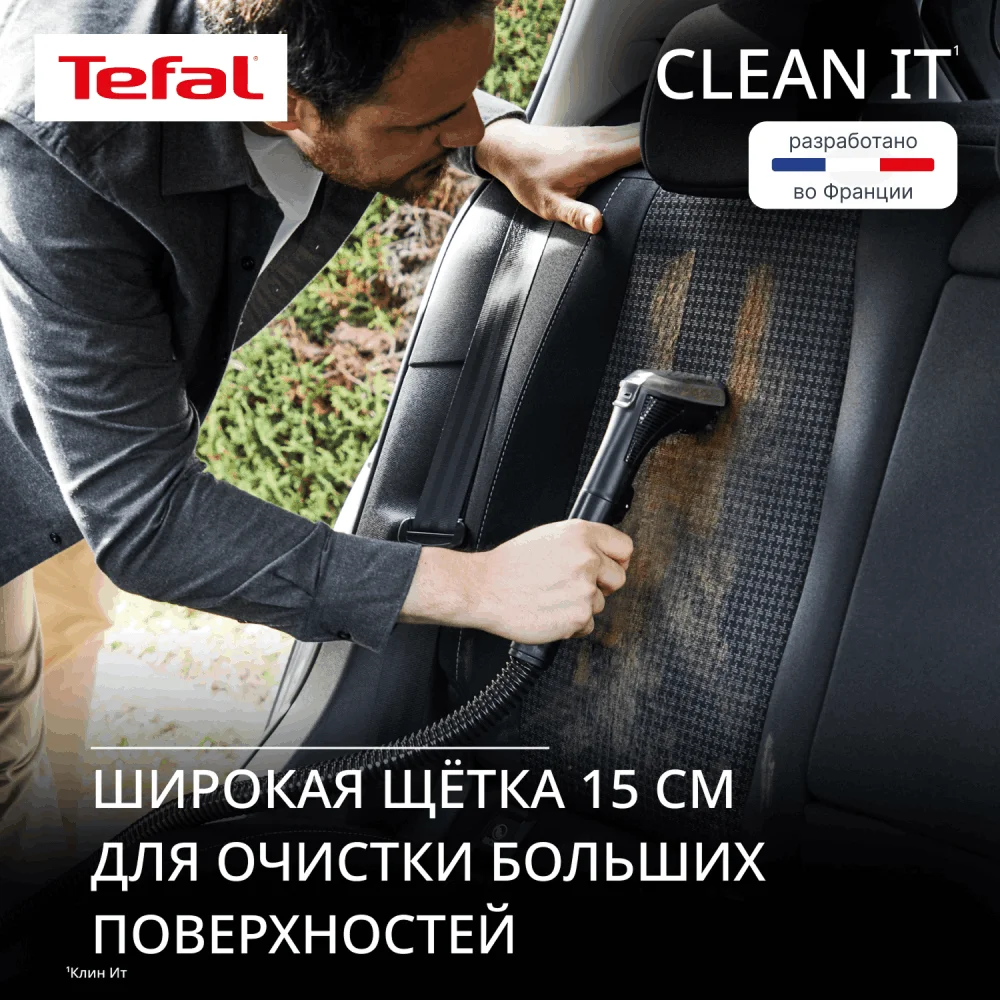 Моющий пылесос для чистки мебели, текстиля и ковров Tefal Clean IT IZ5011F0 - фото 7