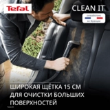 Моющий пылесос для чистки мебели, текстиля и ковров Tefal Clean IT IZ5011F0 - фото 7