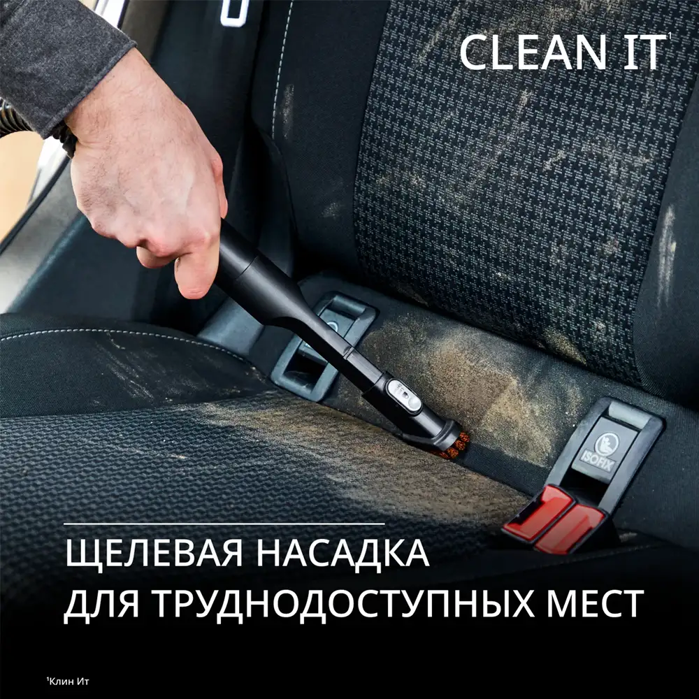 Моющий пылесос для чистки мебели, текстиля и ковров Tefal Clean IT IZ5011F0 - фото 8
