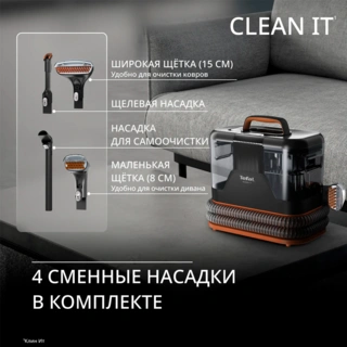 Моющий пылесос для чистки мебели, текстиля и ковров Tefal Clean IT IZ5011F0 - фото 4