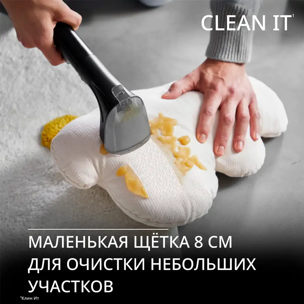Моющий пылесос для чистки мебели, текстиля и ковров Tefal Clean IT IZ5011F0 - фото 7