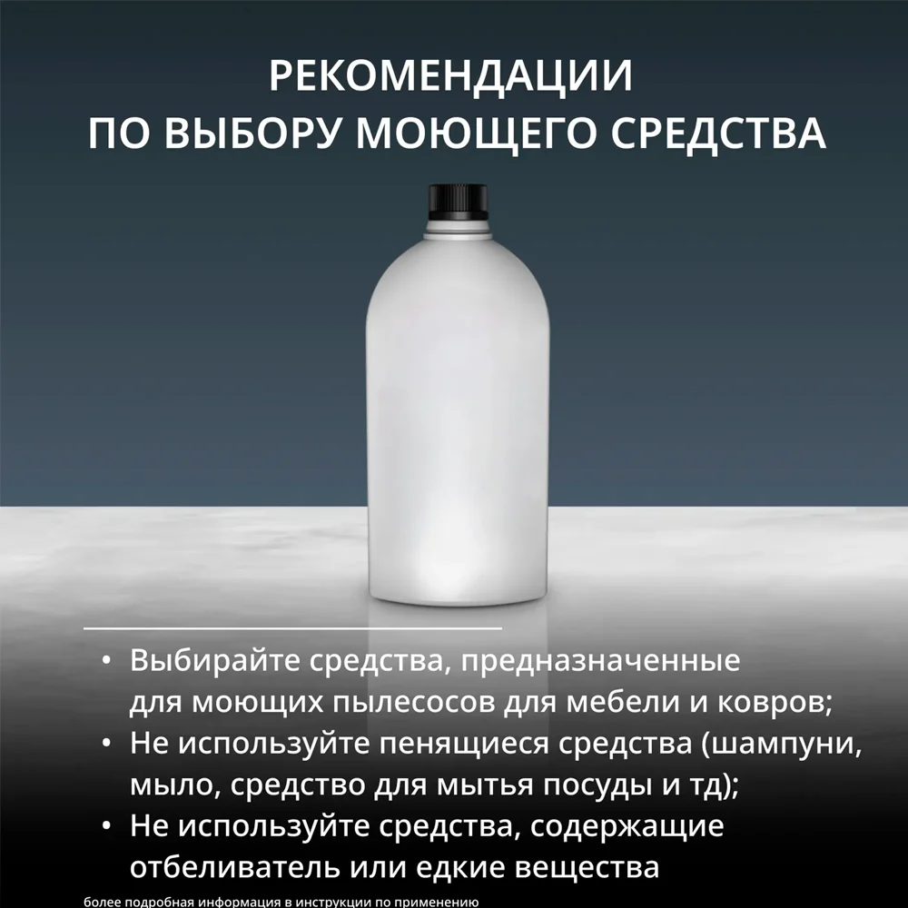 Моющий пылесос для чистки мебели, текстиля и ковров Tefal Clean IT IZ5011F0 - фото 9