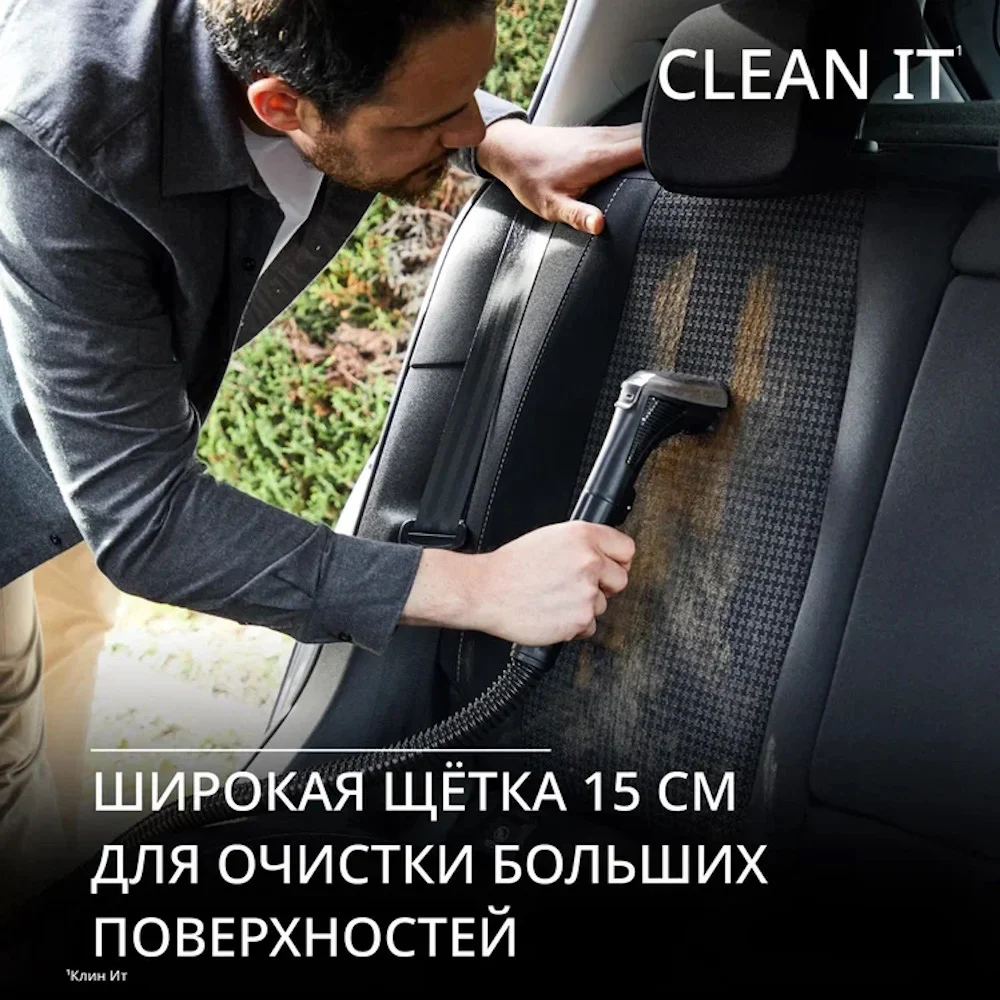 Моющий пылесос для чистки мебели, текстиля и ковров Tefal Clean IT IZ5020F0 - фото 9