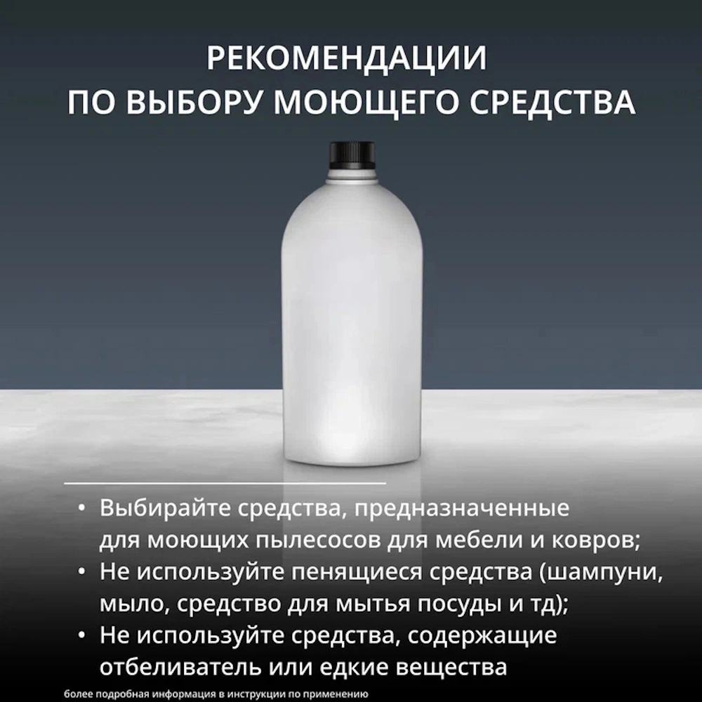 Моющий пылесос для чистки мебели, текстиля и ковров Tefal Clean IT IZ5020F0 - фото 3