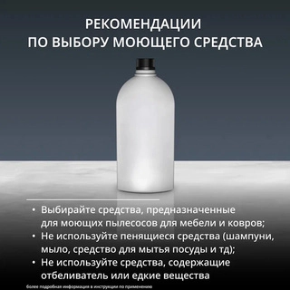 Моющий пылесос для чистки мебели, текстиля и ковров Tefal Clean IT IZ5020F0 - фото 3