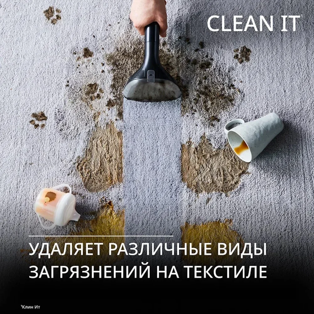 Моющий пылесос для чистки мебели, текстиля и ковров Tefal Clean IT IZ5020F0 - фото 4