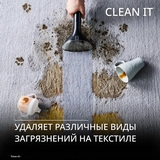 Моющий пылесос для чистки мебели, текстиля и ковров Tefal Clean IT IZ5020F0 - фото 4