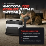 Моющий пылесос для мебели, ковров и кафеля с функцией пара ARG W-08 - фото 9