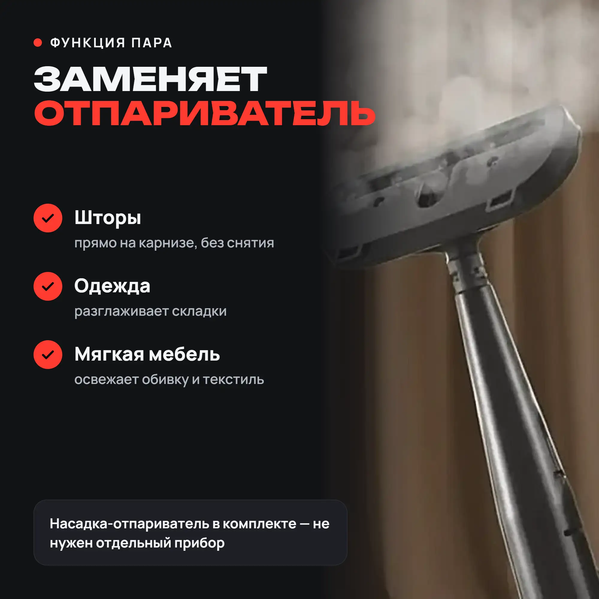 Моющий пылесос для мебели, ковров и кафеля с функцией пара ARG W-08 - фото 8