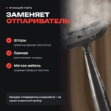 Моющий пылесос для мебели, ковров и кафеля с функцией пара ARG W-08 - фото 8