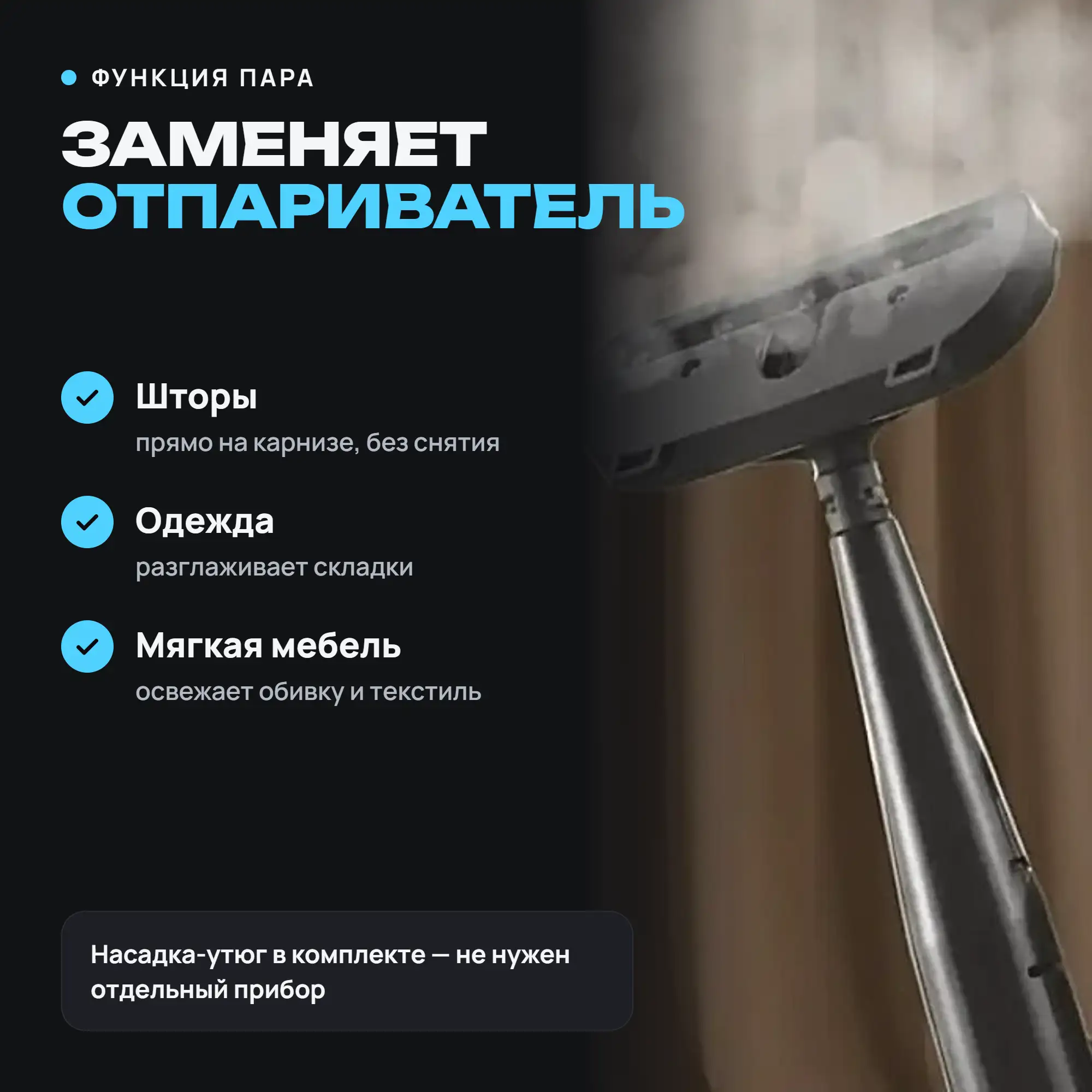 Моющий пылесос для мебели, ковров и кафеля с функцией пара ARG W-08 - фото 7