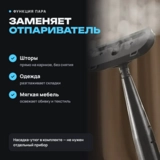 Моющий пылесос для мебели, ковров и кафеля с функцией пара ARG W-08 - фото 7