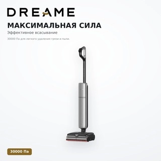 Вертикальный моющий пылесос Dreame T16 ProTriForce - фото 4