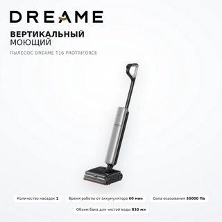 Вертикальный моющий пылесос Dreame T16 ProTriForce - фото 2