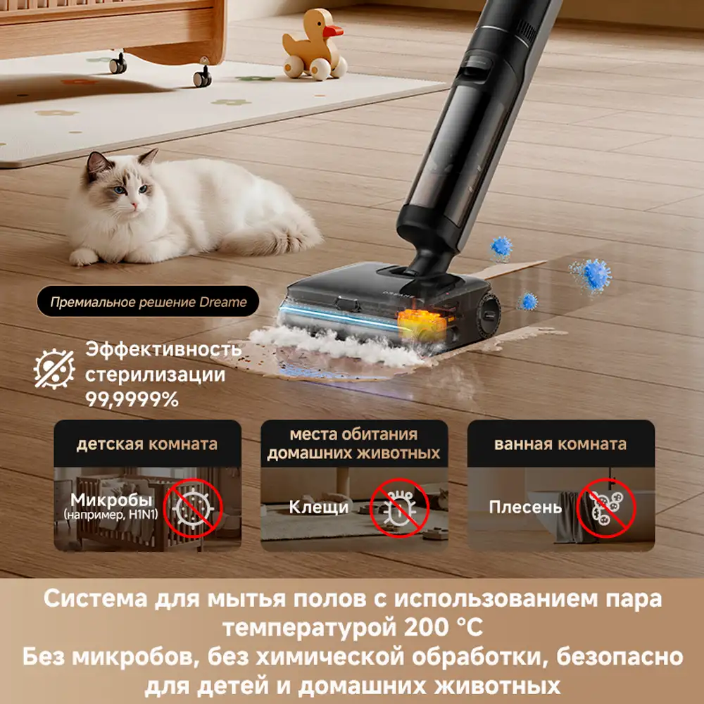 Вертикальный моющий пылесос Dreame H16 Steam - фото 7