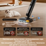 Вертикальный моющий пылесос Dreame H16 Steam - фото 7