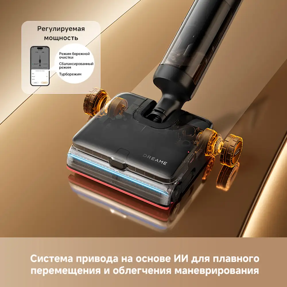 Вертикальный моющий пылесос Dreame H16 Steam - фото 3