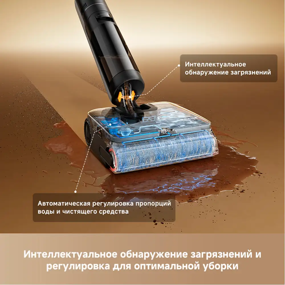 Вертикальный моющий пылесос Dreame H16 Steam - фото 12