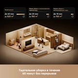 Вертикальный моющий пылесос Dreame H16 Steam - фото 6