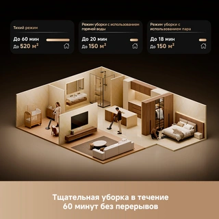 Вертикальный моющий пылесос Dreame H16 Steam - фото 6
