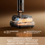 Вертикальный моющий пылесос Dreame H16 Steam - фото 10