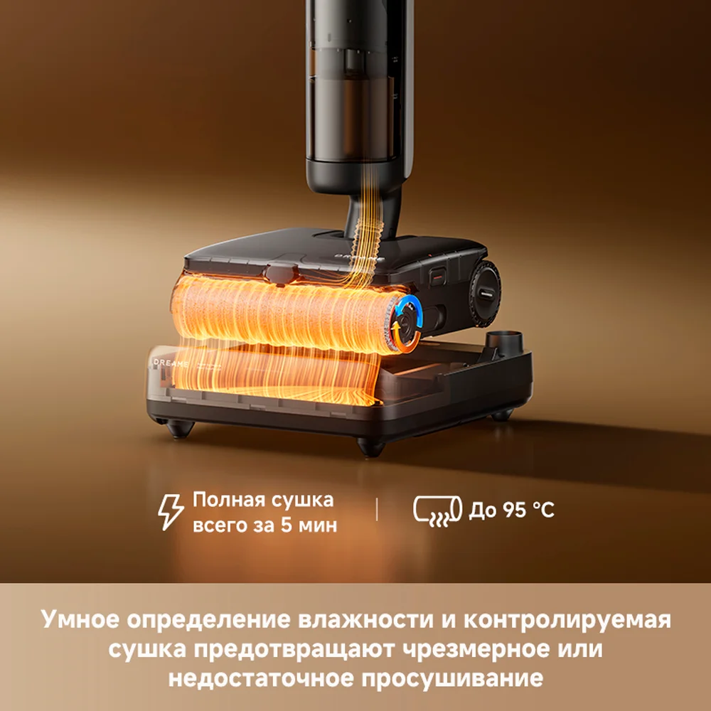 Вертикальный моющий пылесос Dreame H16 Steam - фото 11