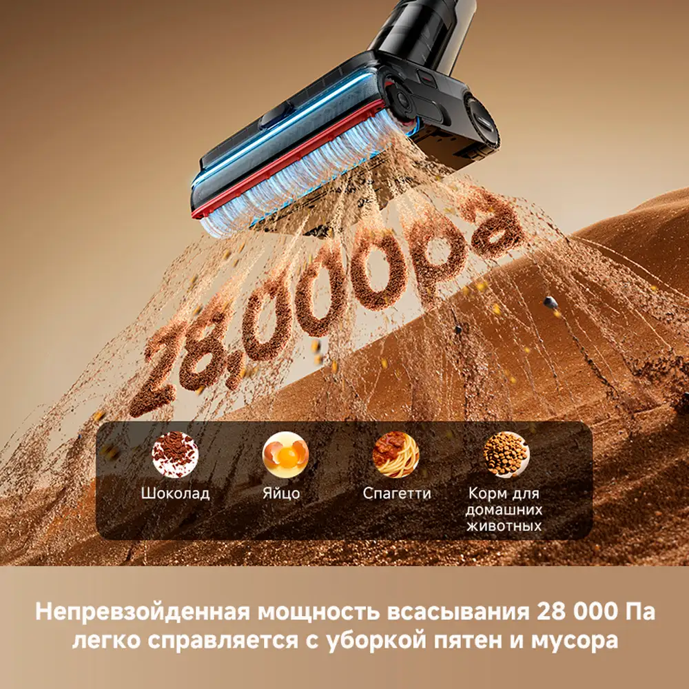 Вертикальный моющий пылесос Dreame H16 Steam - фото 9