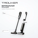 Вертикальный моющий пылесос Trouver K20 Combo - фото 7