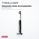 Вертикальный моющий пылесос Trouver K20 Combo - фото 4