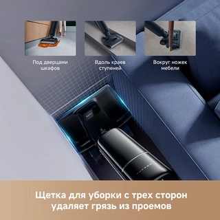 Вертикальный моющий пылесос Dreame G12 Dual - фото 5