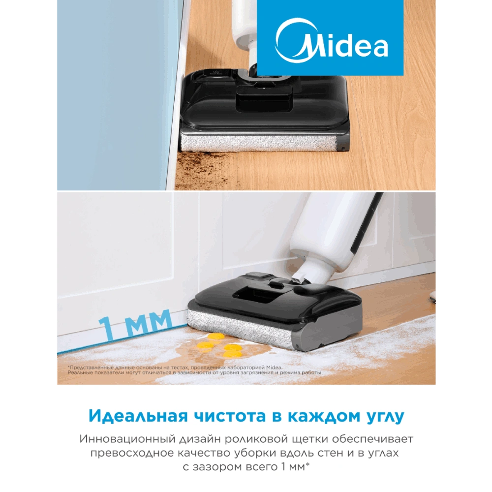 Вертикальный моющий пылесос Midea VSS-AT2 - фото 5