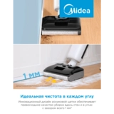 Вертикальный моющий пылесос Midea VSS-AT2 - фото 5