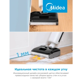 Вертикальный моющий пылесос Midea VSS-AT2 - фото 5