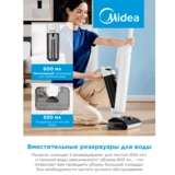 Вертикальный моющий пылесос Midea VSS-AT2 - фото 8
