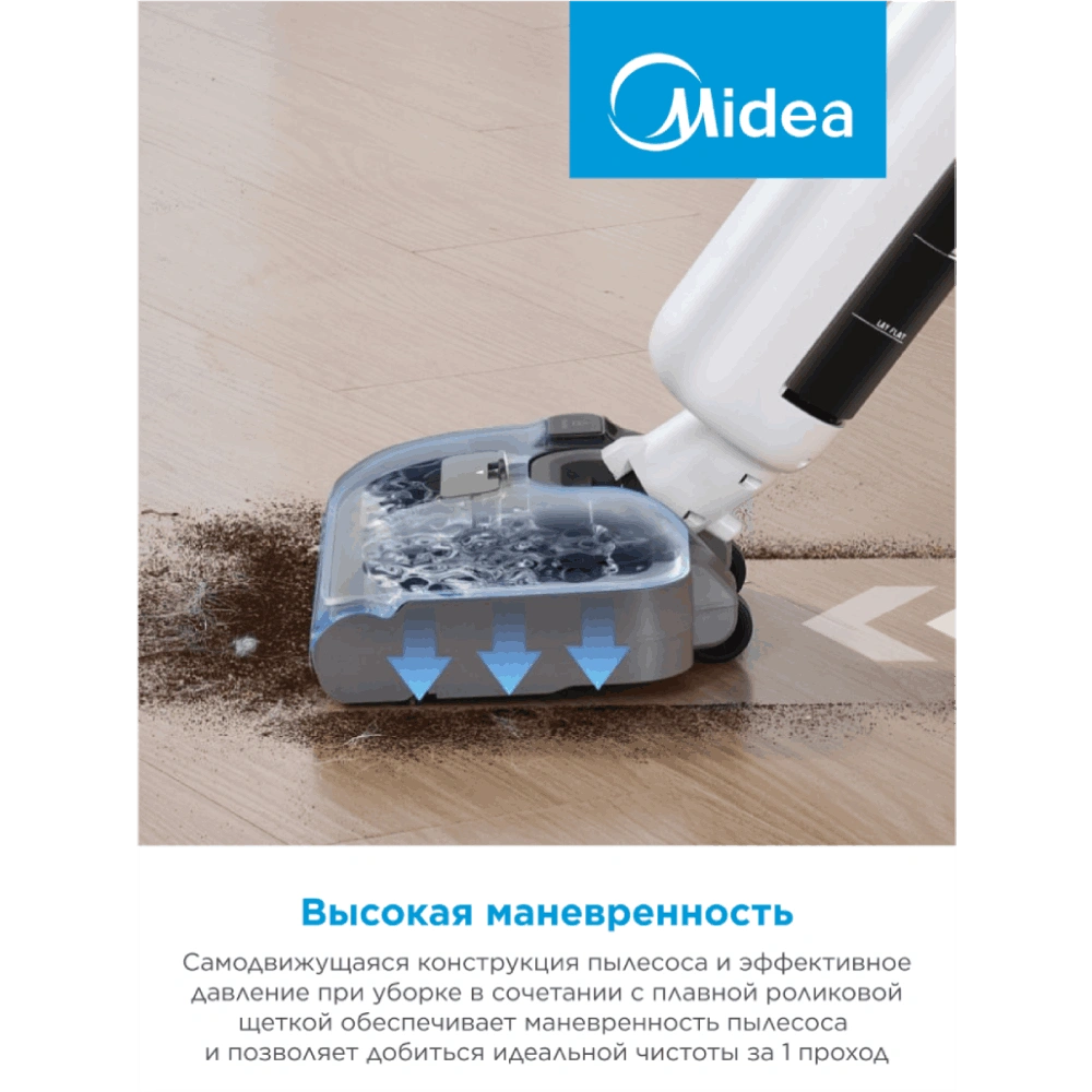 Вертикальный моющий пылесос Midea VSS-AT2 - фото 11