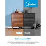 Вертикальный моющий пылесос Midea VSS-AT2 - фото 3