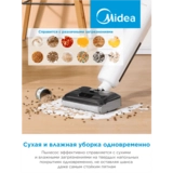Вертикальный моющий пылесос Midea VSS-AT2 - фото 6