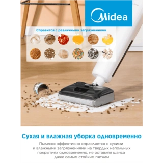 Вертикальный моющий пылесос Midea VSS-AT2 - фото 6