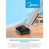 Вертикальный моющий пылесос Midea VSS-AT2 - фото 7