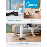 Вертикальный моющий пылесос Midea VSS-AT2 - фото 12