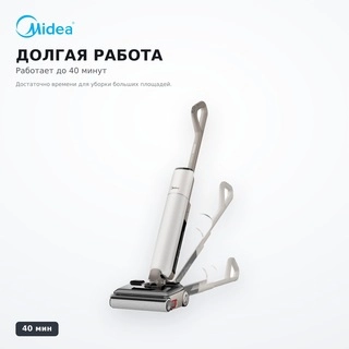 Вертикальный моющий пылесос Midea VSS-AT6