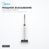 Вертикальный моющий пылесос Midea VSS-AT6 - фото 4