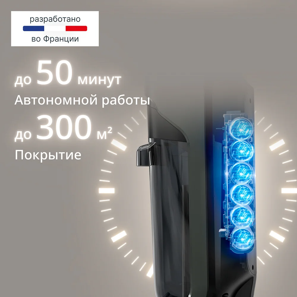 Tefal тік шаңсорғыш X-CLEAN 5 Pro - фото 15