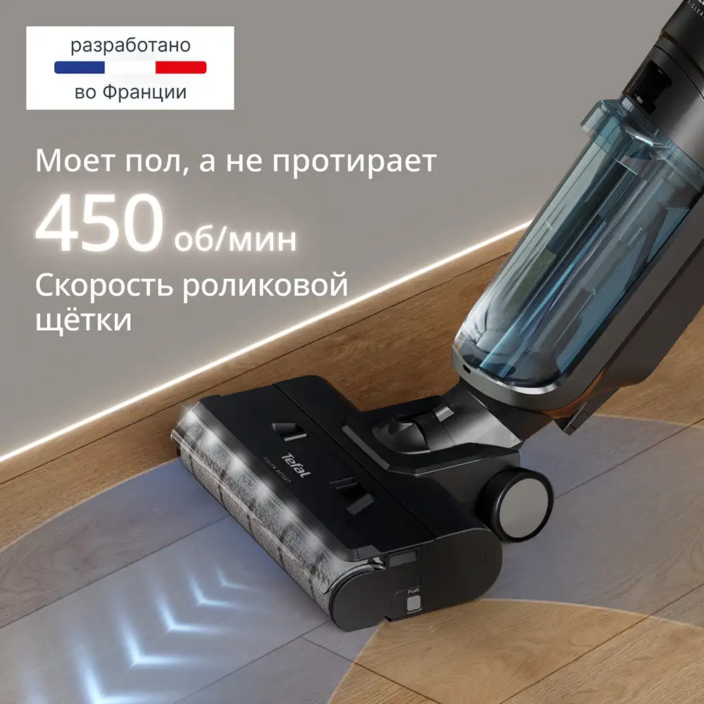 Tefal тік шаңсорғыш X-CLEAN 5 Pro - фото 16